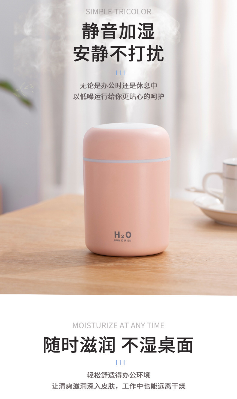 Car Air Purifier Spray Creative Colorful Cup Air Humidifier Desktop Home Car Humidifier USB