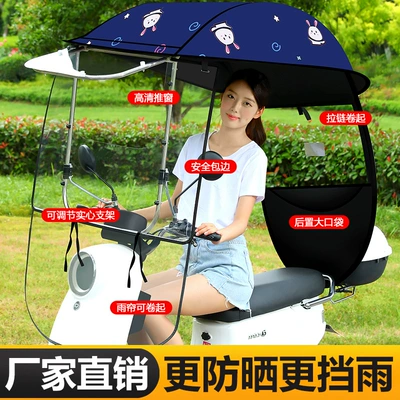 Awning, Motorcycle Rainproof | Elektromobil üçün ön şüşə çətiri (günlük) - standard-front-window-high-definition-push-window-zipper-rear-window-navy-rabbit-the-car-has-a-rearview-mirror-to-take-this-photo-reflector