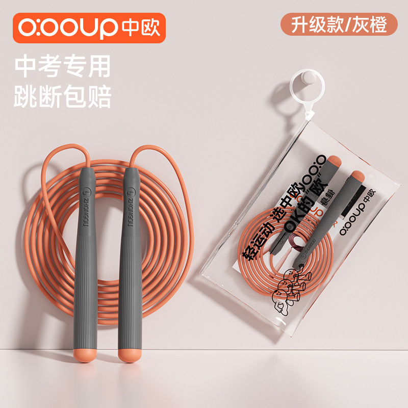 그레이 오렌지 3M