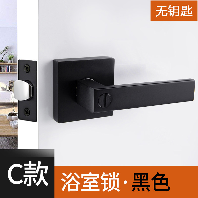 C 스타일 사각 욕실 잠금 장치-블랙
