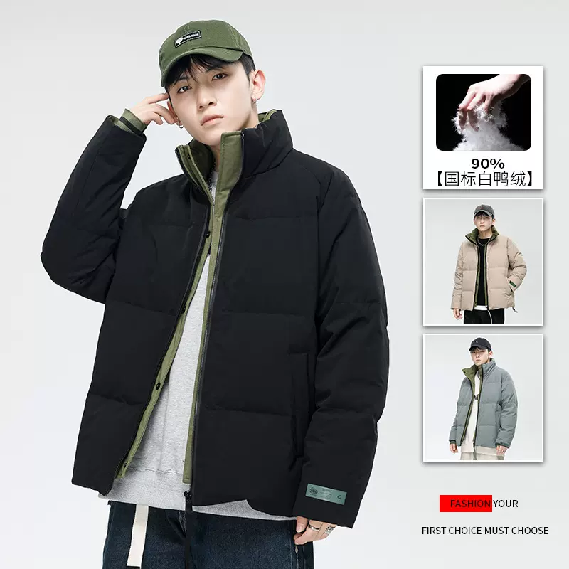 冬季男式羽绒服男立领休闲潮牌时尚立领百搭外套男90白鸭绒假两件