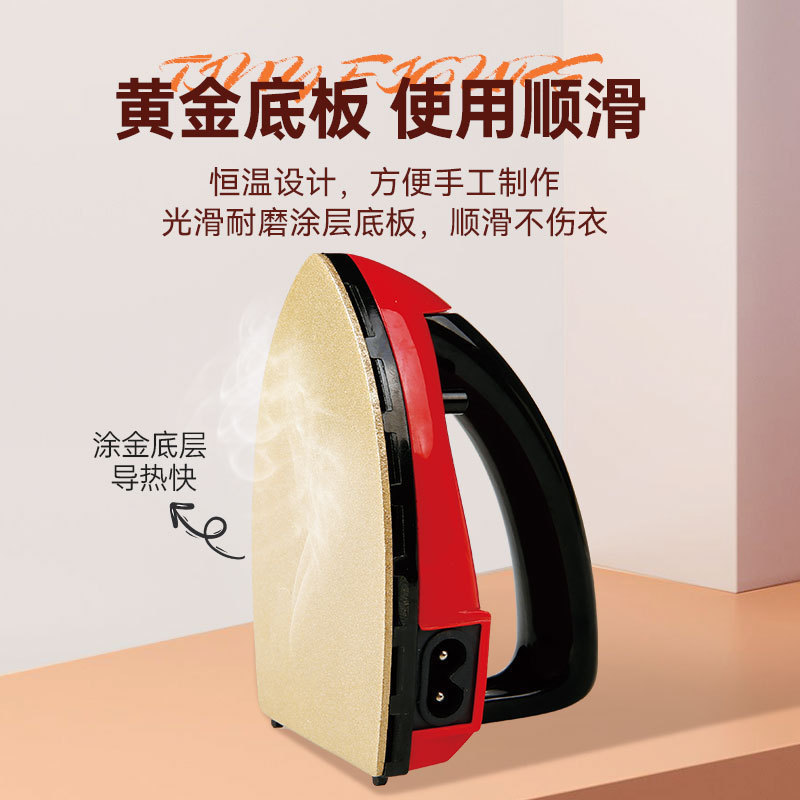 Household electric iron, mini small bead iron, portable travel V-8 iron, dormitory low-power small iron 2