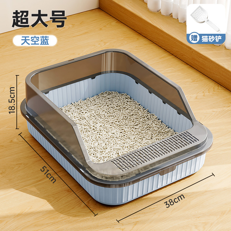 고양이 배변 상자 블루 [특대형]