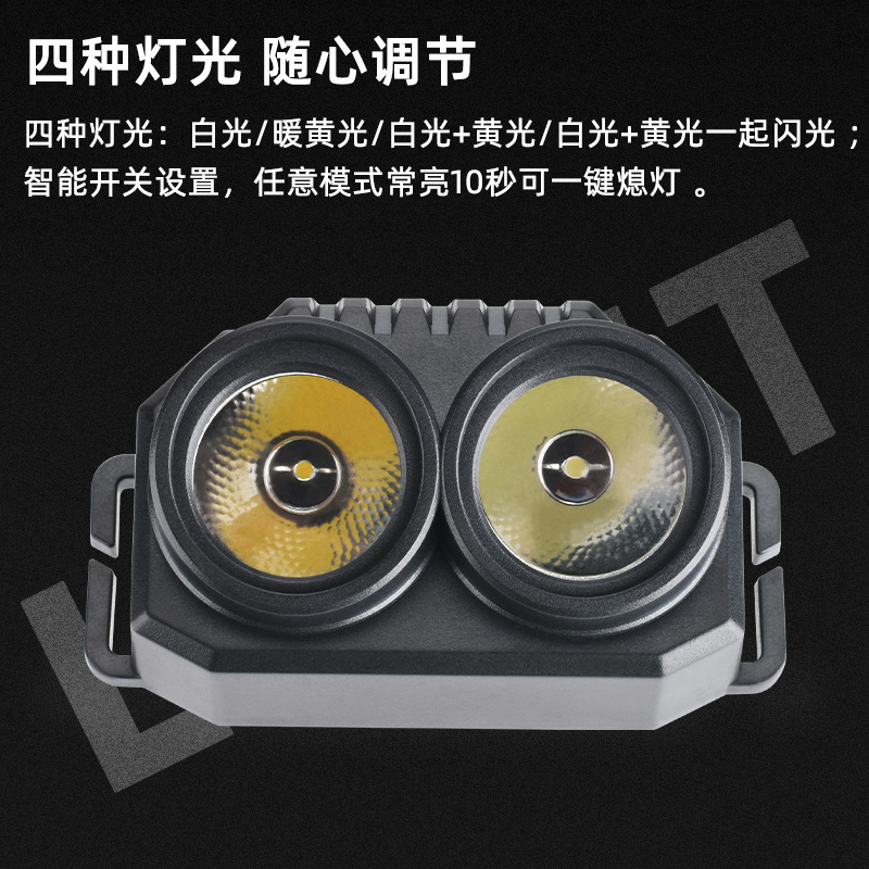 Luz transfronteriza fuerte inundación LED portátil de aventura al aire libre iluminación de emergencia cabeza de trabajo luz de cabeza