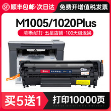 MmûLaserJet M1005MFPӡChp1005 hp1010ī