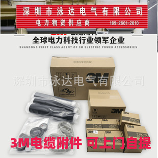 3M15KV��о��s��|�K���^3M��|�^3X150�F؛��Ʒ���]����3M���g