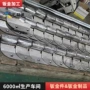 搅拌螺旋定制输送钣金