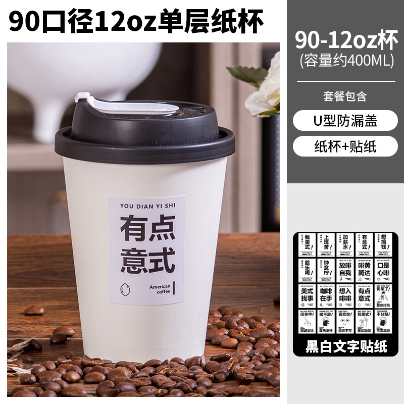 Vasos desechables café té leche tapas