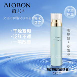 ALOBON�Ű�����aˮ���F�����aˮˬ�wˮ�yǰ������ˬ�غ�����