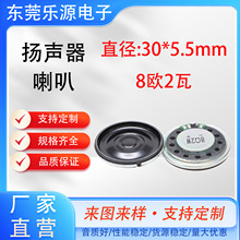30mm�A������8�W2���F���ȴų������ܼ�늱O�����P������
