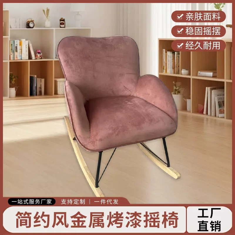 北欧单人沙发摇摇椅大人客厅 晒太阳休闲躺椅懒人沙发网红摇椅