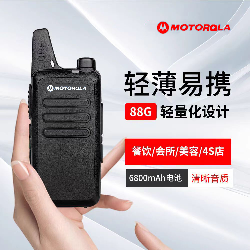 Special price mini version [1-3 kilometers]