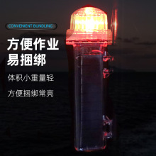 太阳能三角红黄绿网标船用航行LED信号灯海上防水夜间警示常亮灯