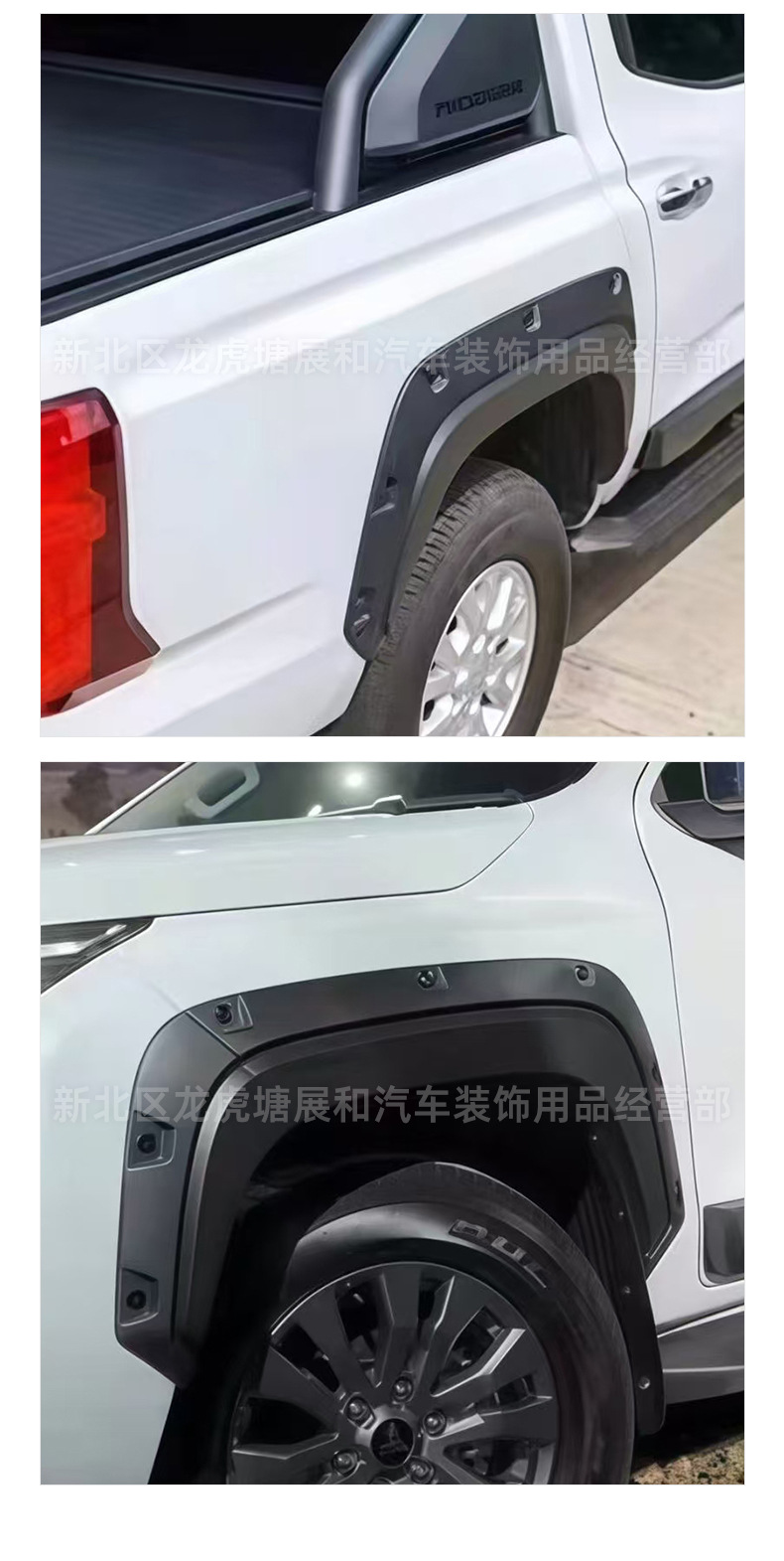 Suitable for 2024 Mitsubishi L200 Triton, widened wide-rimmed wheel arches with rivets, off-road modification, black with rivets