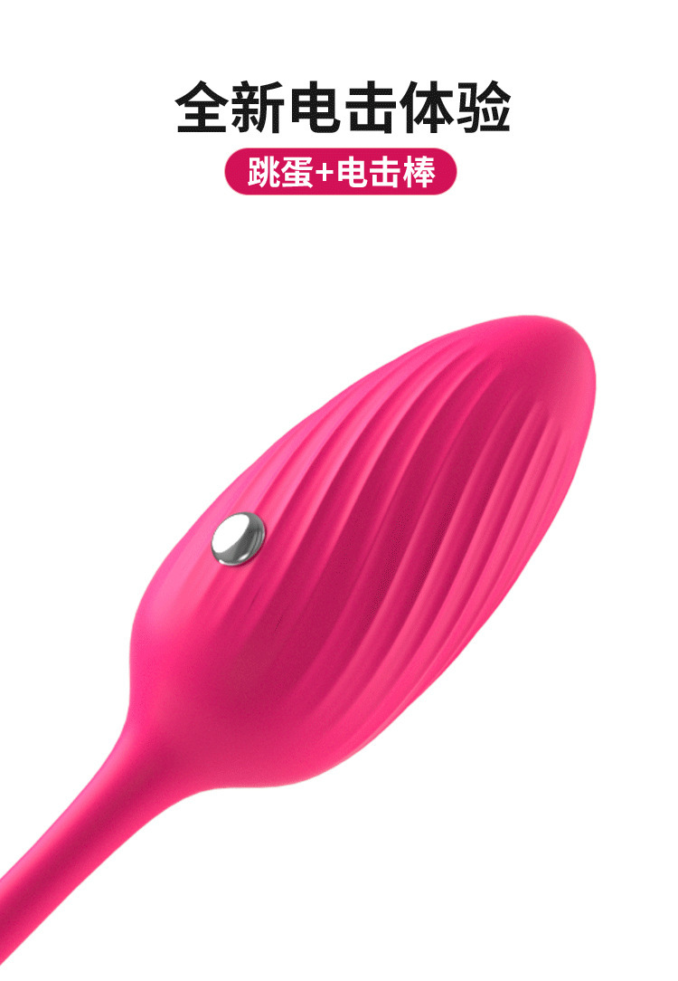 Remote Control Electric Shock Vibrating Prostate Massager, Silicone Anal Plug for Men and Women — detail image 3