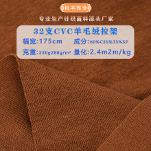 32֧CVC��ë�q����ĥë�� �����ޜ�ƽ�y���� �ﶬ���´��������