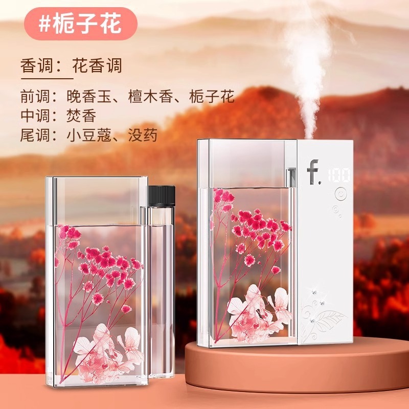 空気清浄剤アロママシン家庭用室内持続トイレ自動スプレーマシン寝室アロマディフューザー|undefined