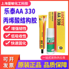 �h�ߘ�̩AA330�Y���z������е�νM�ݱ�ϩ�Ṥ�I�zˮ��̸�ճ