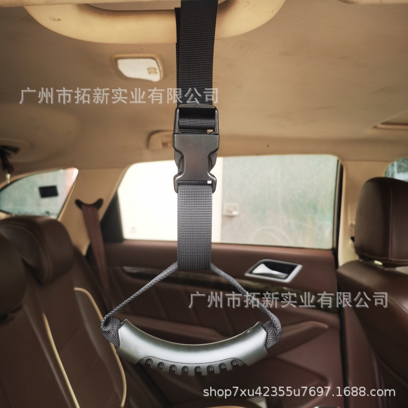 Portable Auxiliary Handle, Adjustable Standing Auxiliary Handle for the Elderly and Pregnant Women to Get on and Off the Car