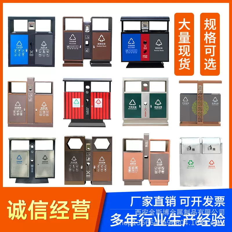 户外垃圾桶不锈钢室外景区公园庭院分类果皮箱定制市政环卫垃圾箱