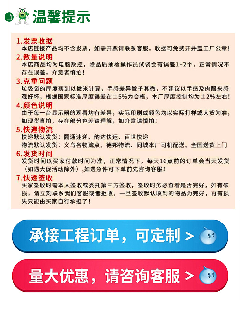 垃圾袋家用加厚型一次性垃圾袋黑色大号手提背心式塑料袋百货批发详情18