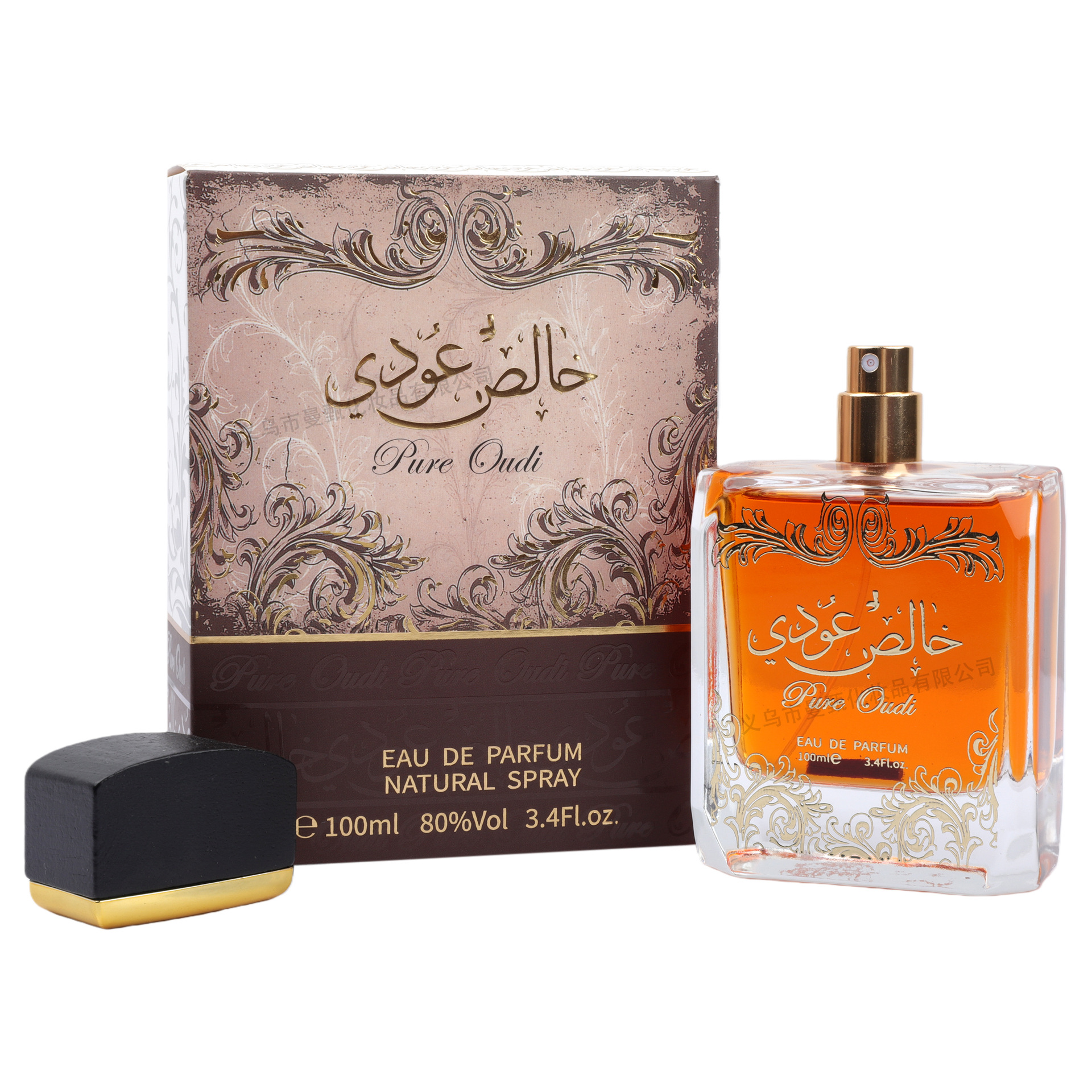 Perfume de comercio exterior transfronterizo 100ml fragancia duradera en Oriente Medio SZ-029 fragancia árabe de alta calidad al por mayor image 4