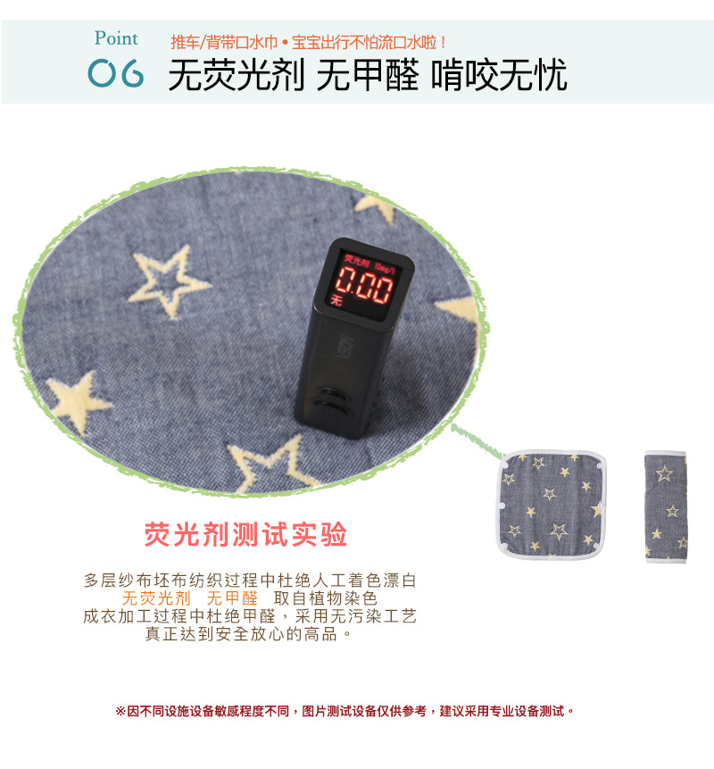 10.11（荧光剂）.jpg