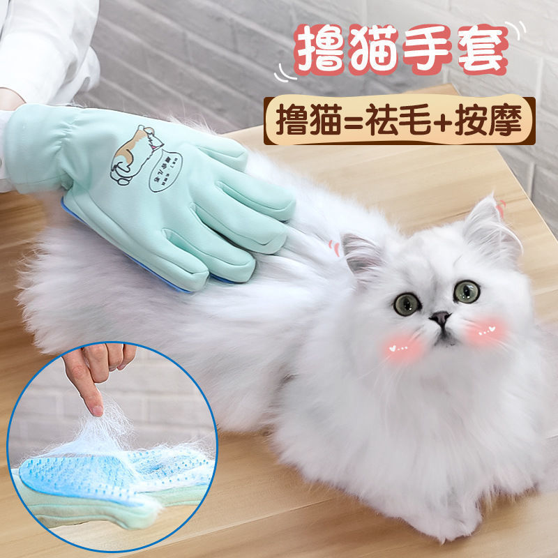 애완동물 고양이 장갑, 고양이 장갑, 긁힘 방지 및 물림 방지, 개 바늘 빗, 푹신한 용품 제거, 전문가급