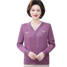 气质妈妈V领针织小衫中年女秋装薄款毛衣中老年春秋洋气打底上衣