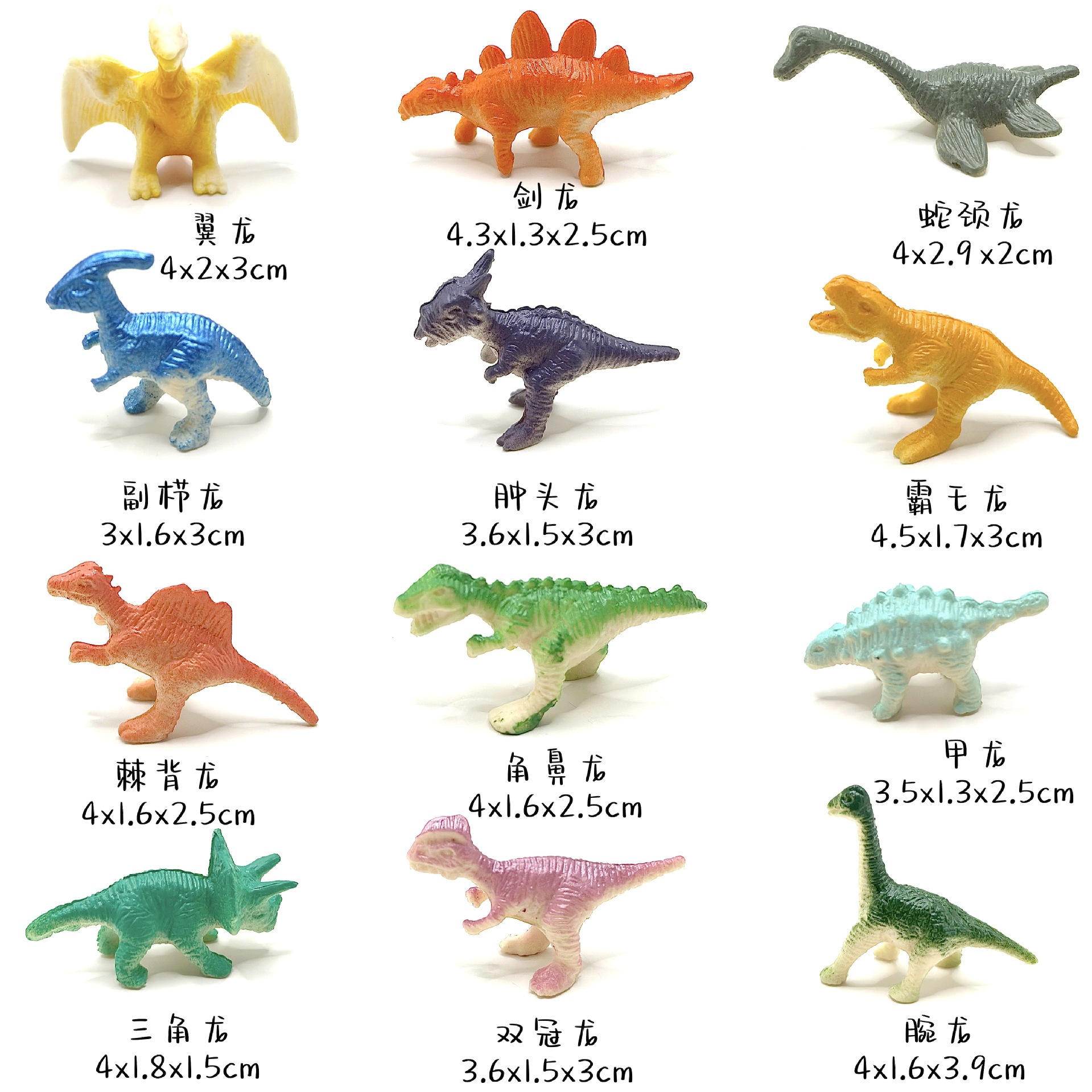 Solid Pvc Soft Rubber Dinosaur Toy Small Tyrannosaurus Rex Set Artificial Animal Model Kidsren's Boy Toy
