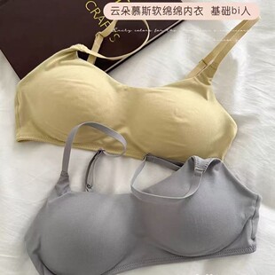 低领口内衣