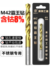 M42����黨��^�⁲��P�304��Ӳ��ֱ�����8%�D�^�Ͻ���