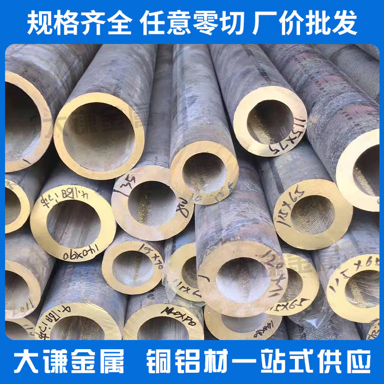 离心铸造锡青铜管铜棒ZQSN10-1 ZCUSN10PB1交期快耐腐蚀按需生产