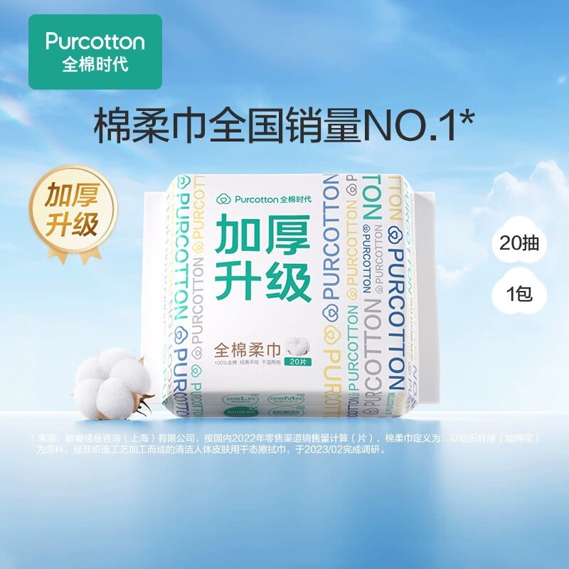 Хлопковое мягкое полотенце из хлопка эпохи, 60 г, простое хлопковое мягкое полотенце, сухое и влажное полотенце двойного назначения, 20*20 см, 20 штук * 120 упаковок