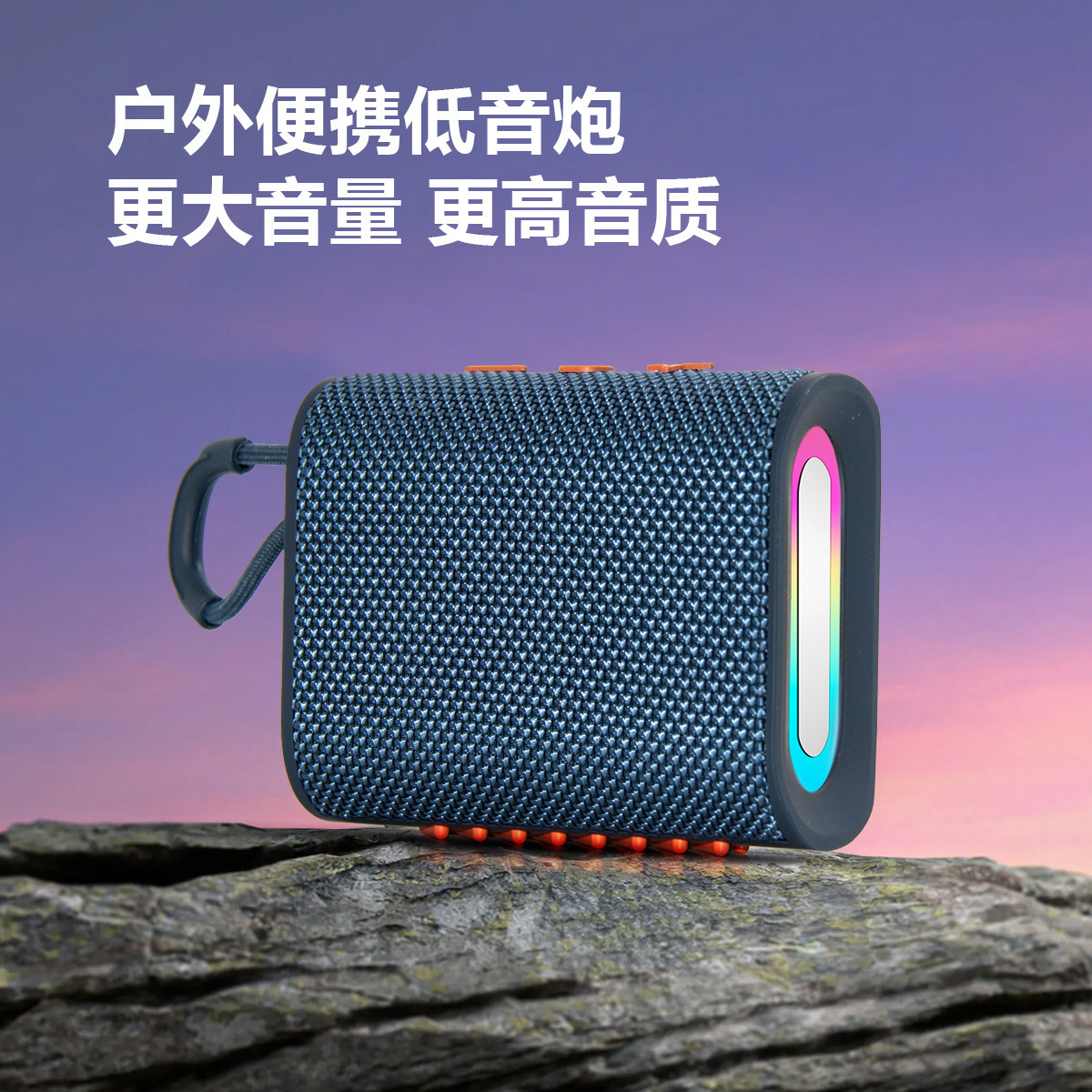 GO4PRO 휴대용 블루투스 스피커 RGB 미니 무선 스피커 야외·탁상용