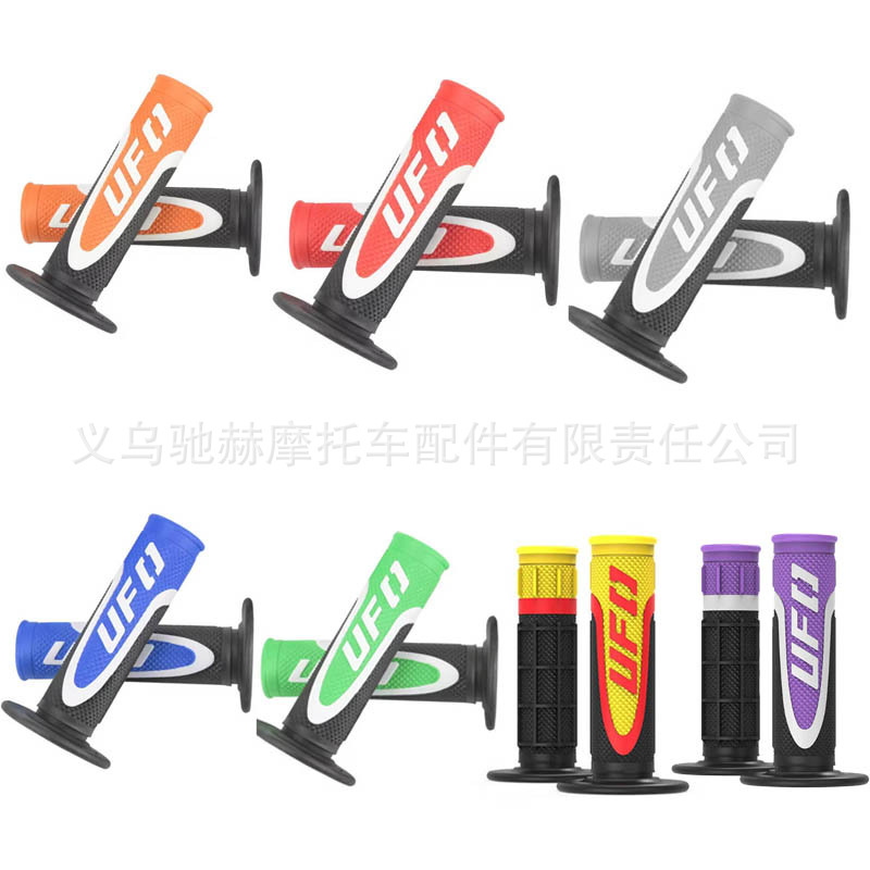 Motorcycle handlebar grips UFO three-color handlebar covers for off-road vehicles and motorcycles, rubber anti-slip handlebar covers, Chunfeng Zhangxue