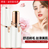 Small lipstick for women, new collection, hair removal