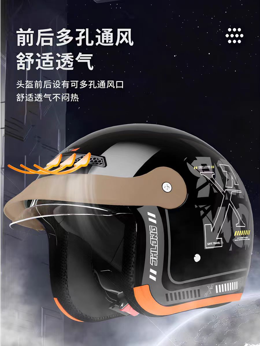 3C Certified Electric Motorcycle Helmet Push-Type Men's and Women's All-Season Half Helmet Winter Warm Cycling Helmet