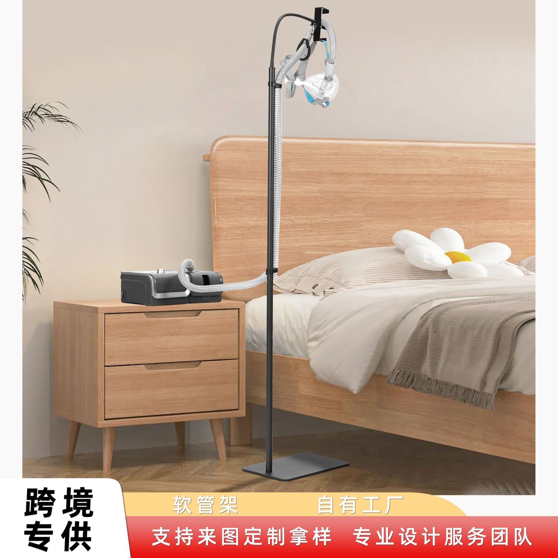 Amazon Bedside Cpap Hose Holder, All-Metal Bracket with Aluminum Hook, No Wall Drilling, Knot-Free, Black