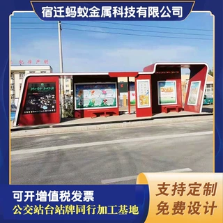 工厂定制不锈钢公交站台城镇候车亭公交车站牌站亭灯箱复古风发光