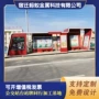 台城镇定制发光复古风候车亭