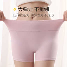 纯棉中腰平角裤女提臀收腹柔软透气打底防走光三分内裤