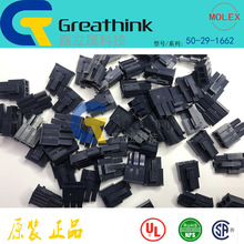 50-29-1662 MOLEXԭ��50291662���4.2����3PIN��ɫ46994-0312
