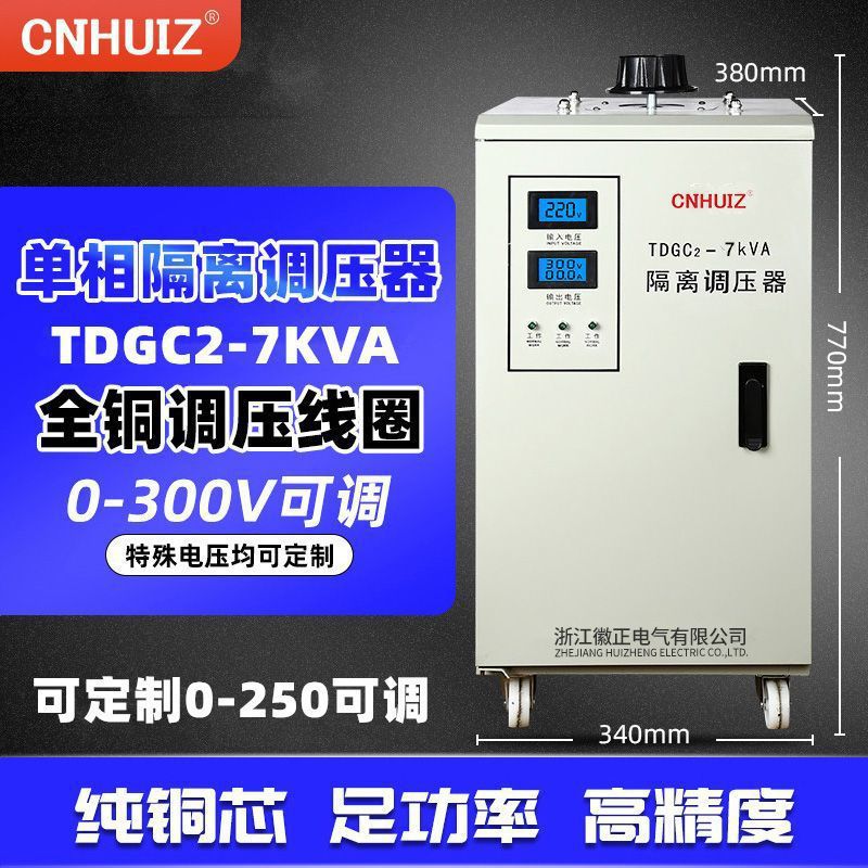 Regulador de voltaje monofásico AC 220V tipo de contacto doméstico STG - 500W transformador regulador de voltaje 0 - 300V fuente de alimentación ajustable image 41