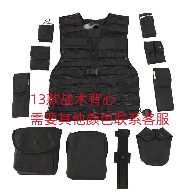 Outdoor Tactical Vest Vest Tiger Leopard Spot 13 Special Warfare Carrying Equipment Training Training Vest 12 Pieces Detachable Men