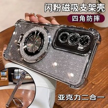 亚克力四角气囊防摔适用三星S25手机壳s23ultra电镀闪粉支架A56新