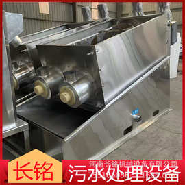食品厂废水回收机市政污水压泥机型号造纸厂叠螺污泥脱水机图片
