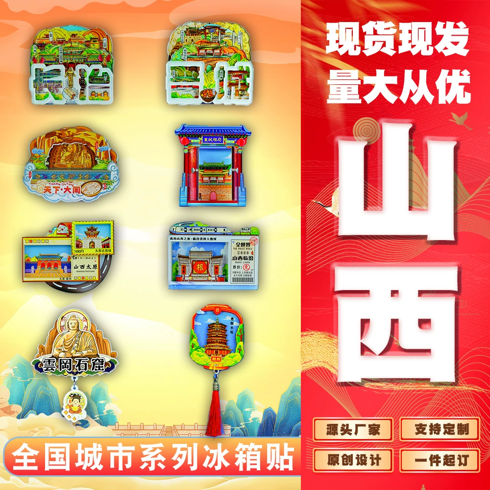 Храм Ли Цзяцзя в Башне Журавля