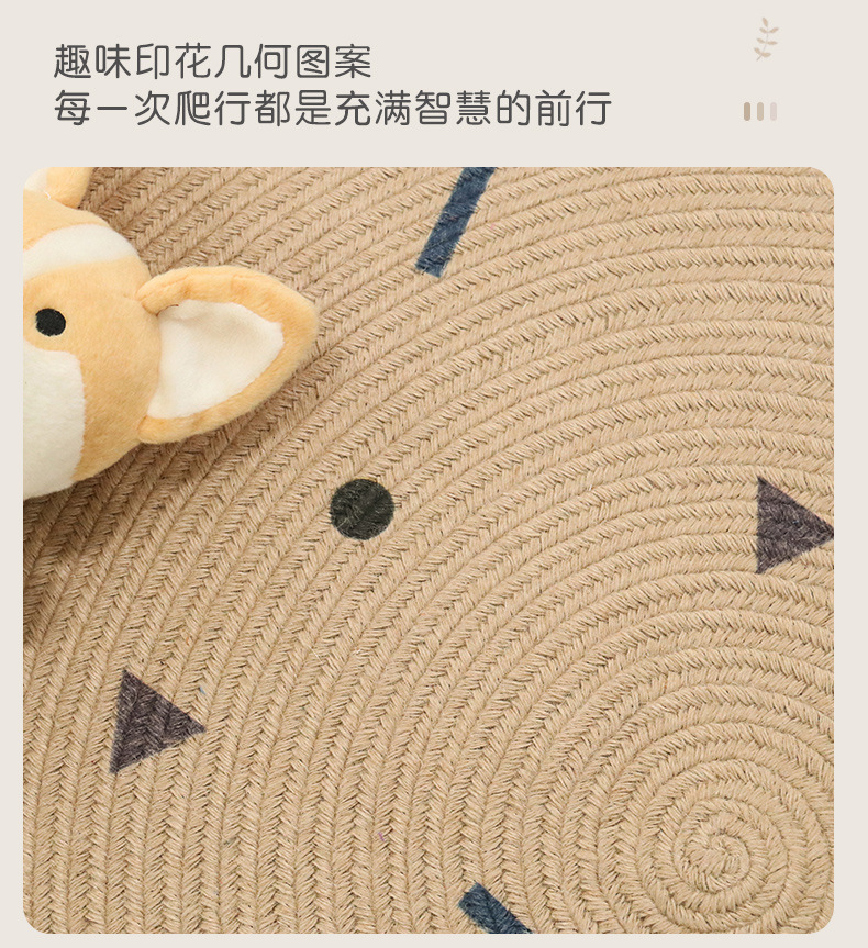 黄麻儿童地毯_09.jpg