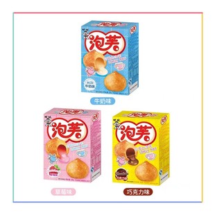 ������ܽ56g/�� ��ݮζţ��ζ�ɿ���ζ��ʳС�����l ����=24��